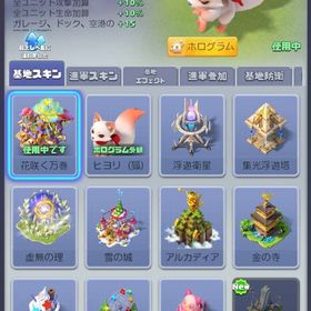 V9 メイン海 Lv100 メカニック | ビビッドアーミー(ビビアミ)のアカウントデータ、RMTの販売・買取一覧