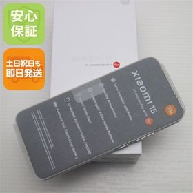 安心保証 新品未使用 SIMフリー Xiaomi 15 256GB ホワイト