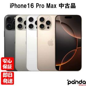 【20日20時からポイントUP! BLACK FRIDAY】【中古品】SIMフリー iPhone16 Pro Max 256GB Apple A3295 ブラックチタニウム ホワイトチタニウム デザートチタニウム ナチュラルチタニウム【 docomo au SoftBank UQ Ymobile 楽天モバイル 対応】