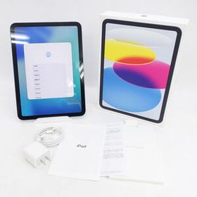 ★ アップル iPad アイパッド 第10世代 Wi-Fiモデル 64GB ブルー MPQ13J/A(0220539202)