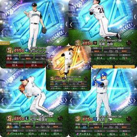 早い者勝ち‼️ダルセレ、王さん‼️ | プロスピAのアカウントデータ、RMTの販売・買取一覧