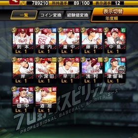 アニバ中島/則本 山﨑武司 S23 Vロード未進行 | プロスピAのアカウントデータ、RMTの販売・買取一覧