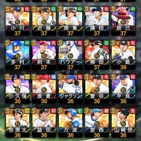 プロスピa イチロー、TS山田など | プロスピAのアカウントデータ、RMTの販売・買取一覧