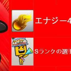 ⚾🧢初期⚾🧢エナジーの石垢⚾🧢 | プロスピAのアカウントデータ、RMTの販売・買取一覧