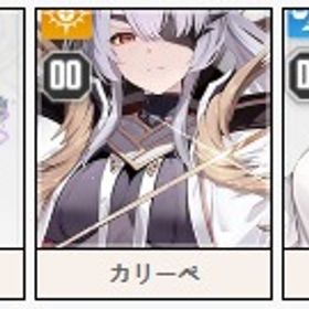 初期垢 | カオゼロ(カオスゼロナイトメア)のアカウントデータ、RMTの販売・買取一覧