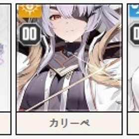 初期垢 | カオゼロ(カオスゼロナイトメア)のアカウントデータ、RMTの販売・買取一覧