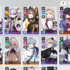 引退、ユキ4凸、ベロニカ1凸、カリーぺ3凸他、初心者ガチャ未使用 | カオゼロ(カオスゼロナイトメア)のアカウントデータ、RMTの販売・買取一覧