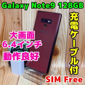 SIMフリー 本体 Galaxy Note9 128 GB 044 カッパー
