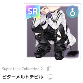 ビターメルトデビル | ピュアニスタのアイテム、RMTの販売・買取一覧