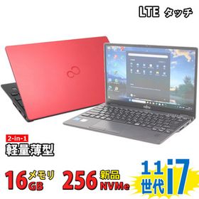 良品 LTE フルHD 13.3型タッチ Fujitsu LIFEBOOK U9311X/F Windows11 第11世代 i7-1185G7 16GB 爆速NVMe 新品256GB-SSD カメラ 無線Wi-Fi6