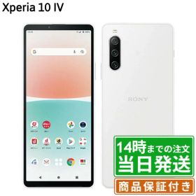 ＼5と0の日★P2倍&レビュー特典あり／Xperia10 IV 128GB｜SIMフリー｜保証期間30〜90日｜Xperia ソニー SONY スマホ 本体｜スマホとタブレット通販のReYuuストア(リユーストア)