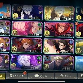 【🔥最終値下げ🔥】限定多数 廃課金引退垢 五条全種、宿儺、乙骨、限定七海等 | ファンパレ(呪術廻戦ファントムパレード)のアカウントデータ、RMTの販売・買取一覧