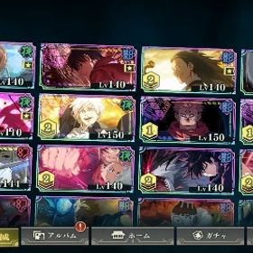 🔥限定キャラ多数所持最強垢！！🔥 | ファンパレ(呪術廻戦ファントムパレード)のアカウントデータ、RMTの販売・買取一覧