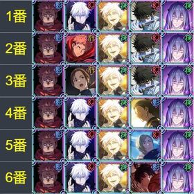 🥁丹精込めて🥁時間と手間をかけて手作りした良質アカウント | ファンパレ(呪術廻戦ファントムパレード)のアカウントデータ、RMTの販売・買取一覧