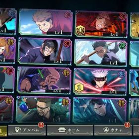 🎏単一 | ファンパレ(呪術廻戦ファントムパレード)のアカウントデータ、RMTの販売・買取一覧