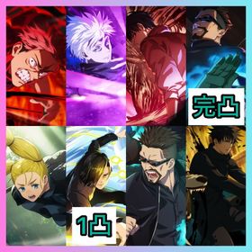 【最強初期垢】廻珠46880個+新乙骨+2周年虎杖悠仁+最強五条+西宮桃+SR夜蛾正道完凸 | ファンパレ(呪術廻戦ファントムパレード)のアカウントデータ、RMTの販売・買取一覧