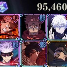 ✩2周年虎杖･新乙骨･宿儺･領域五条･共鳴4･石9万個✩ | ファンパレ(呪術廻戦ファントムパレード)のアカウントデータ、RMTの販売・買取一覧