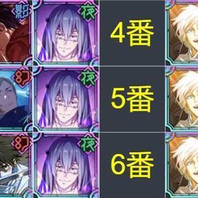 【真心育成】機械的な育成ではない、温かい手作りアカウント | ファンパレ(呪術廻戦ファントムパレード)のアカウントデータ、RMTの販売・買取一覧