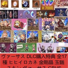 入金 | グラブルのアカウントデータ、RMTの販売・買取一覧