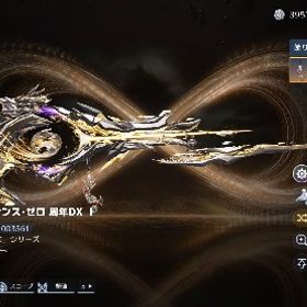 ✨引退垢＆殿堂所持✨ | 荒野行動のアカウントデータ、RMTの販売・買取一覧