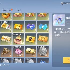 殿堂水晶2個イザナLv7董香Lv3 | 荒野行動のアカウントデータ、RMTの販売・買取一覧