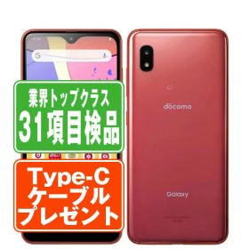 【中古】 SC-42A Galaxy A21 レッド SIMフリー 本体 ドコモ スマホ ギャラクシー 【あす楽】 【保証あり】 【送料無料】 sc42ard7mtm