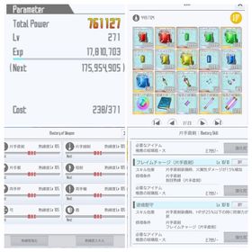 【値下げ応相談】TP76万越え 熟練度Max | SAOIF(SAOインテグラルファクター)のアカウントデータ、RMTの販売・買取一覧