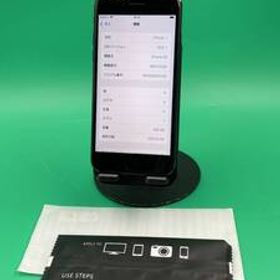 ★激安 iPhone SE 第3世代 256GB SIMフリー 最大容量89% 格安SIM可 ー ー MMYJ3 J/A ミッドナイト 中古 新古品 BP6098 R2