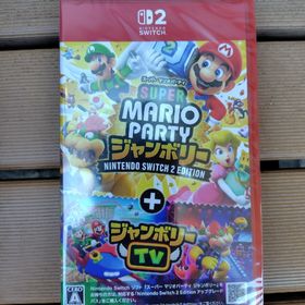 スーパーマリオパーティジャンボリーNintendoSwitch2新品未開封(家庭用ゲームソフト)