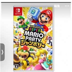 スーパーマリオパーティージャンボリー(家庭用ゲームソフト)