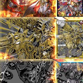 アポロヌスSec‼️大人気Sec3種共存垢‼️新環境tier1デッキ構築済み‼️ストーリー未進行‼️ | デュエプレ(デュエルマスターズ プレイス)のアカウントデータ、RMTの販売・買取一覧