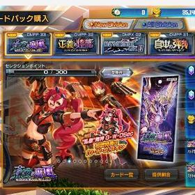 デュエプレ_35,000Goldアカウント | デュエプレ(デュエルマスターズ プレイス)のアカウントデータ、RMTの販売・買取一覧