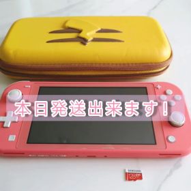 Switch ライト 本体 ピンク ケース付き マイクロSD