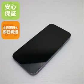 超美品 SIMフリー iPhone14 Pro Max 256GB ディープパープル スマホ 土日祝発送 即日発送 07000
