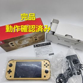 ニンテンドースイッチライト ハイラルエディション 本体