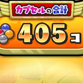 VIPガチャ代行 | 妖怪ウォッチ ぷにぷにの代行、RMTの販売・買取一覧