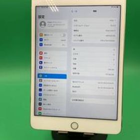 ★極美品 iPad mini 第4世代 Wi-Fi 128GB MK9Q2J/A ゴールド mini4 中古 新古品 GD0686 R3