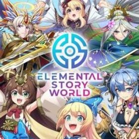 初期垢 クリスタル52000-53000個 | エレスト(エレメンタルストーリー)のアカウントデータ、RMTの販売・買取一覧