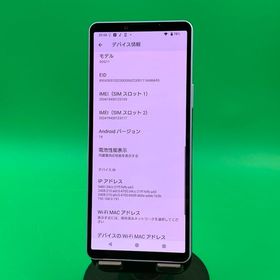 ★美品 Xperia 10 V 128GB ラベンダー SIMフリー KDDI ○
