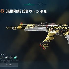 値下げ〇 Champions21.22.23 引退古参垢 | VALORANT(ヴァロラント)のアカウントデータ、RMTの販売・買取一覧