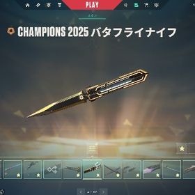 即対応希望スキン販売！在庫処分のため格安 | VALORANT(ヴァロラント)のアカウントデータ、RMTの販売・買取一覧