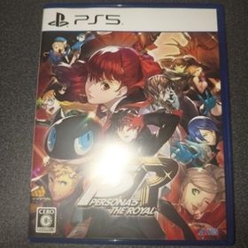 PS5 ペルソナ5 ザ・ロイヤル