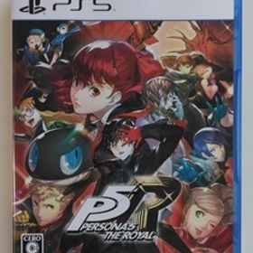 【PS5】ペルソナ5 ザ・ロイヤル 中古品