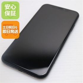 安心保証 超美品 SIMフリー iPhoneXR 64GB ブラック 本体 白ロム