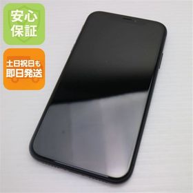 安心保証 超美品 SIMフリー iPhoneXR 128GB ブラック 本体 白ロム