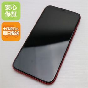 安心保証 超美品 SIMフリー iPhoneXR 64GB レッド RED 本体 白ロム