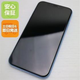 安心保証 新品同様 SIMフリー iPhoneXR 64GB ブルー 本体 白ロム