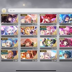 未連携 放置垢 破格出品 | まどドラ(まどマギMagia Exedra)のアカウントデータ、RMTの販売・買取一覧