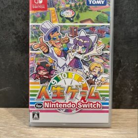 人生ゲーム for Nintendo Switch