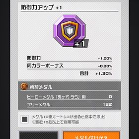 別垢確認用Reshu様専用 | コンパスのアカウントデータ、RMTの販売・買取一覧